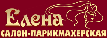 Салон-парикмахерская Елена